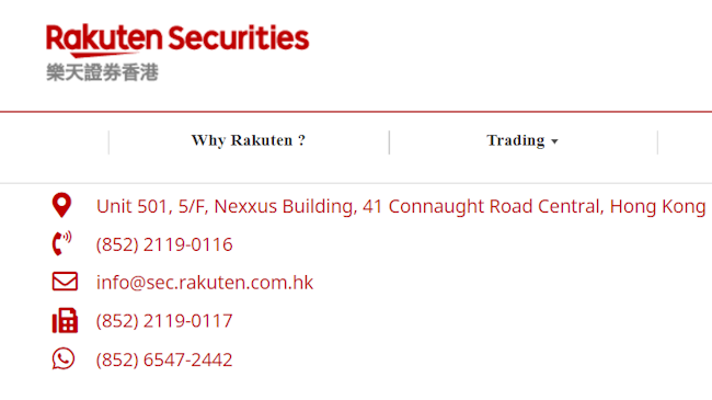 rakuten securities ติดต่อ